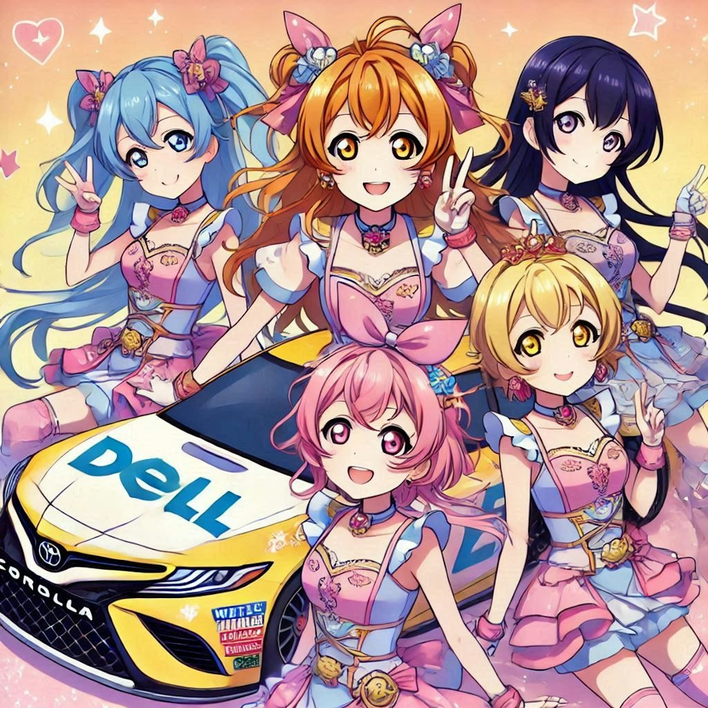 ラブライブキャラとDELLカラートヨタカローラレーシングカー