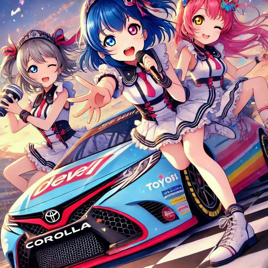 ラブライブキャラとDELLカラートヨタカローラレーシングカー