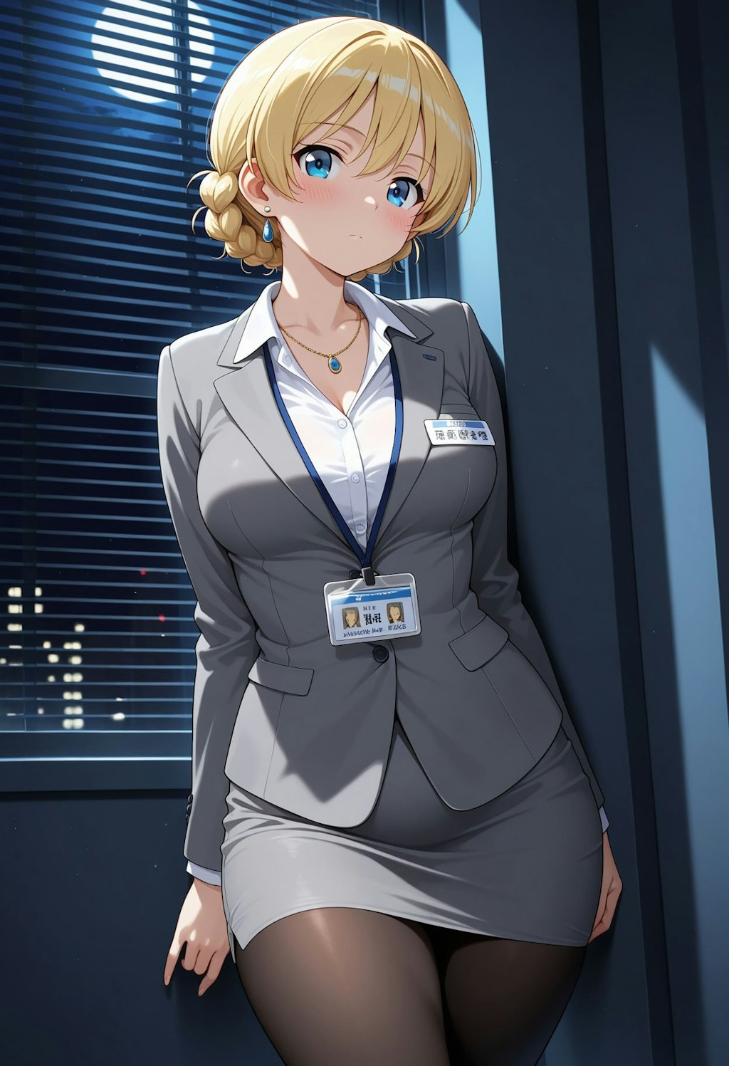 今日の上司