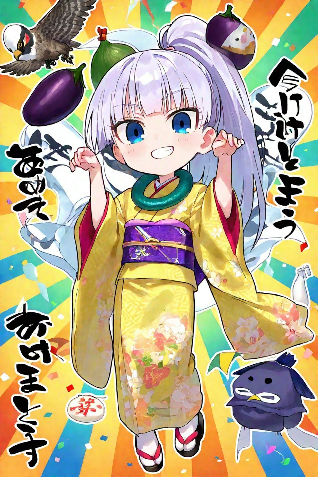 新年の蛇子ちゃん