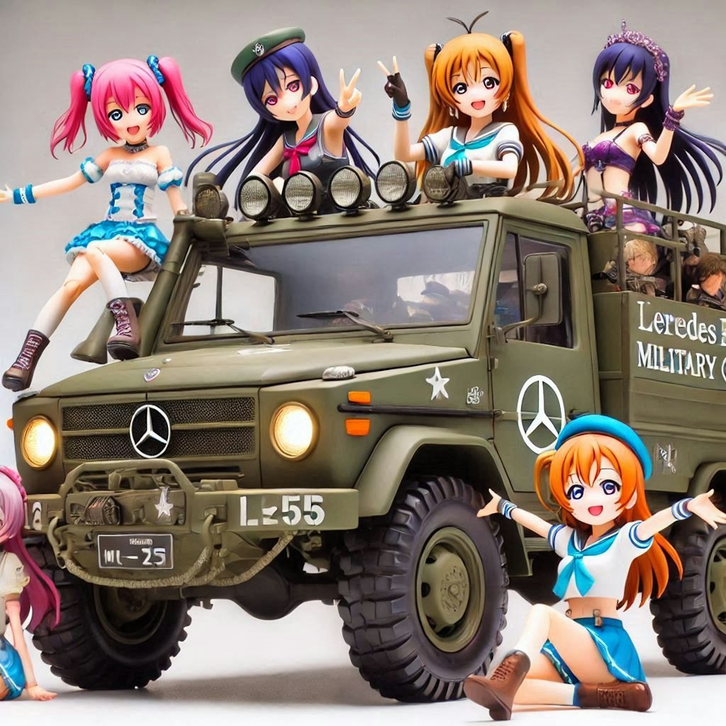 ラブライブキャラとベンツウニモグ軍用車