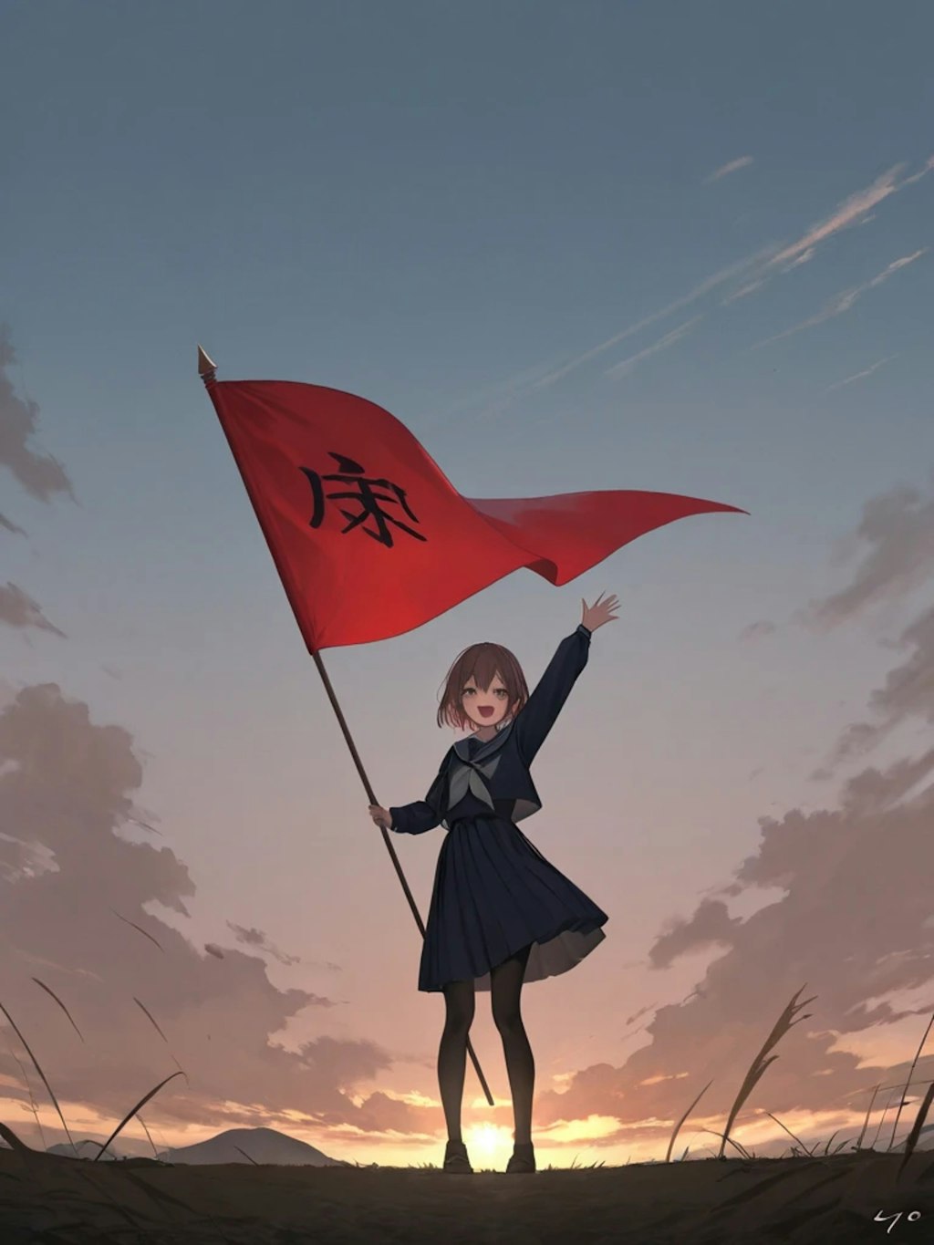 旗を振りたかった