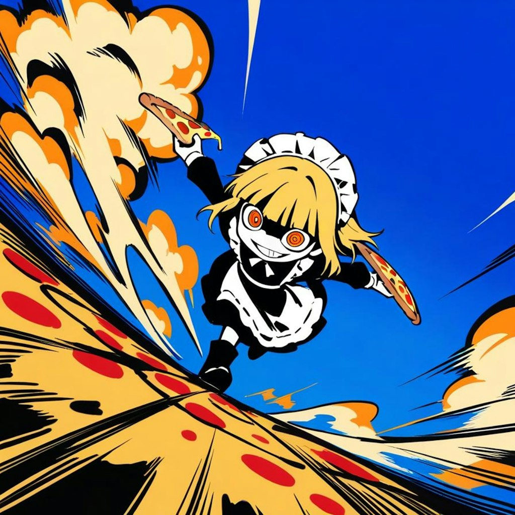 お焚き上げ オブ 護衛部隊①🍕💥💥💥