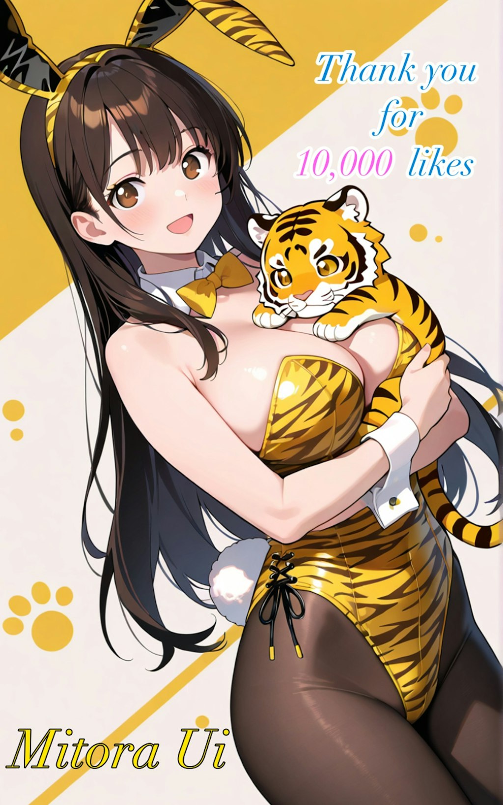 10,000いいね、ありがとうございます（全年齢版）