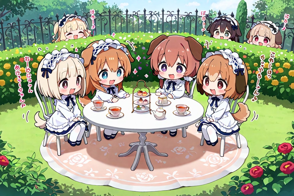 いぬみみようちえんのおちゃかい