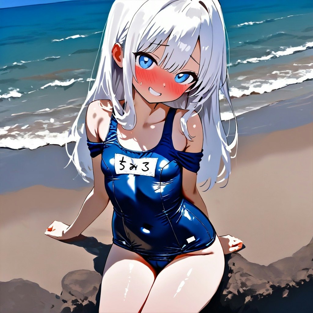 同じ呪文