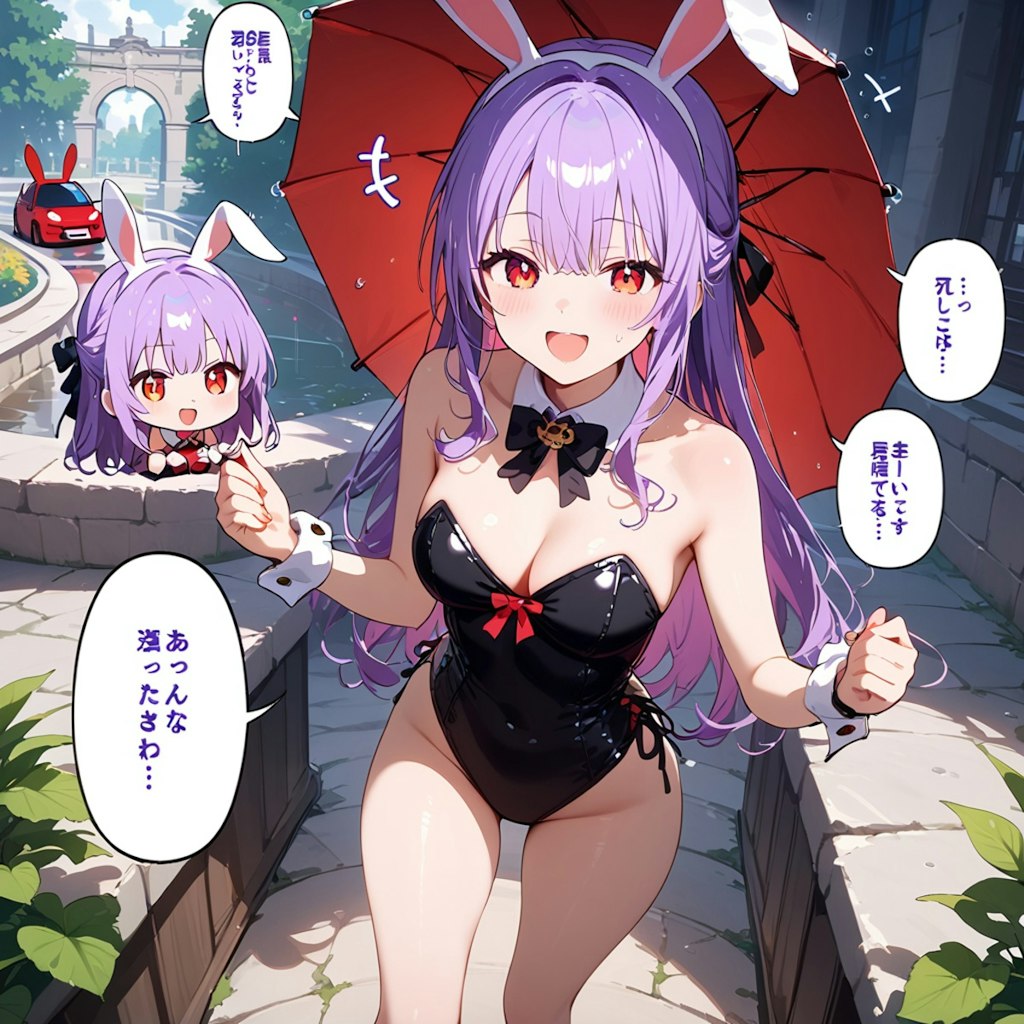 HALOで蔵出し