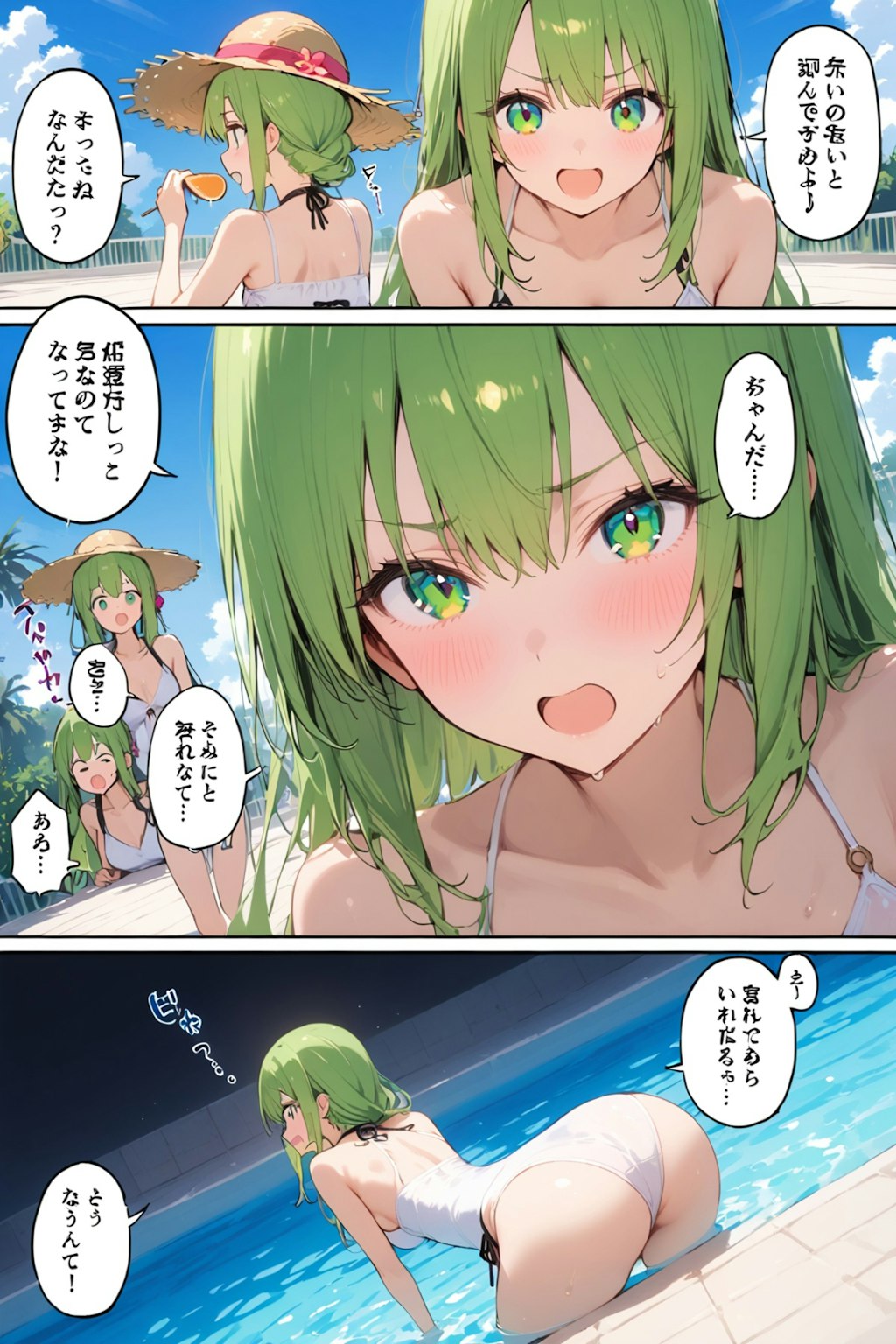 冬だ！漫画だ！水着だ！