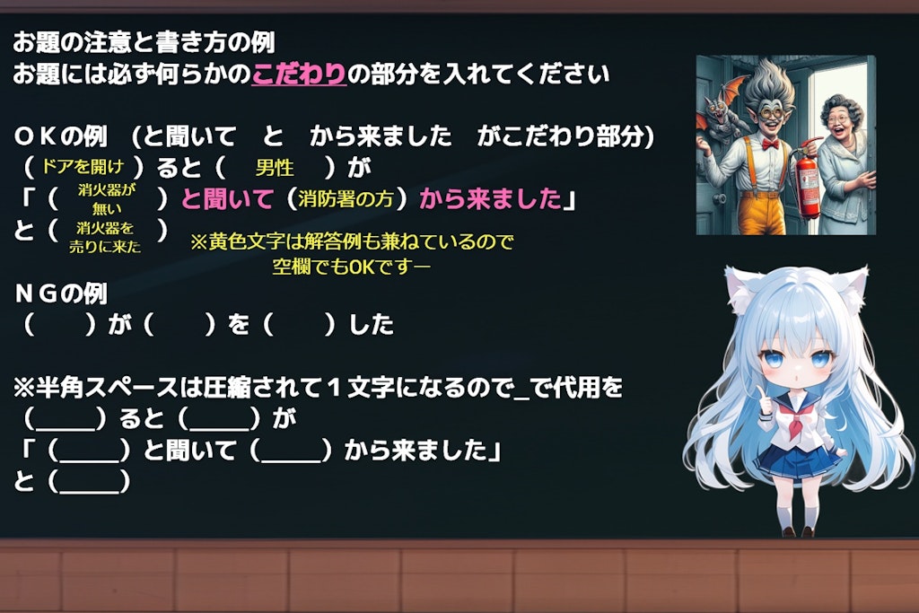 空欄で遊ぼう[2024/12/13(金) ～2024/12/16(月) ]　説明ページです