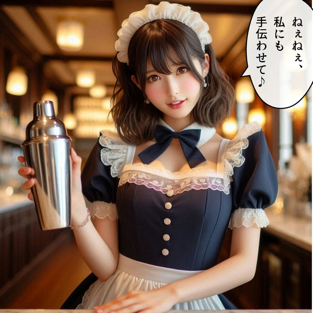 執事ちゃんバー 〜 メイド23号（渚）の場合