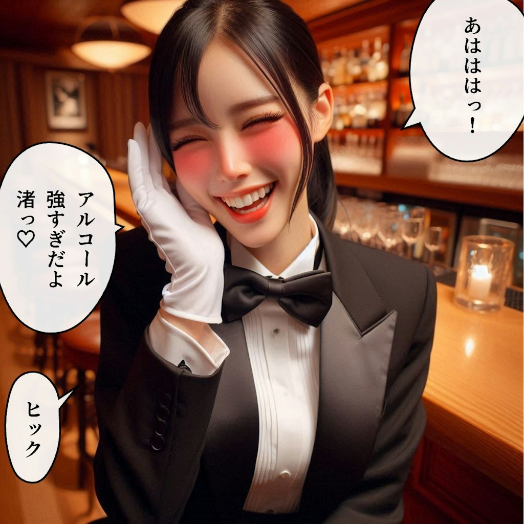 執事ちゃんバー 〜 メイド23号（渚）の場合