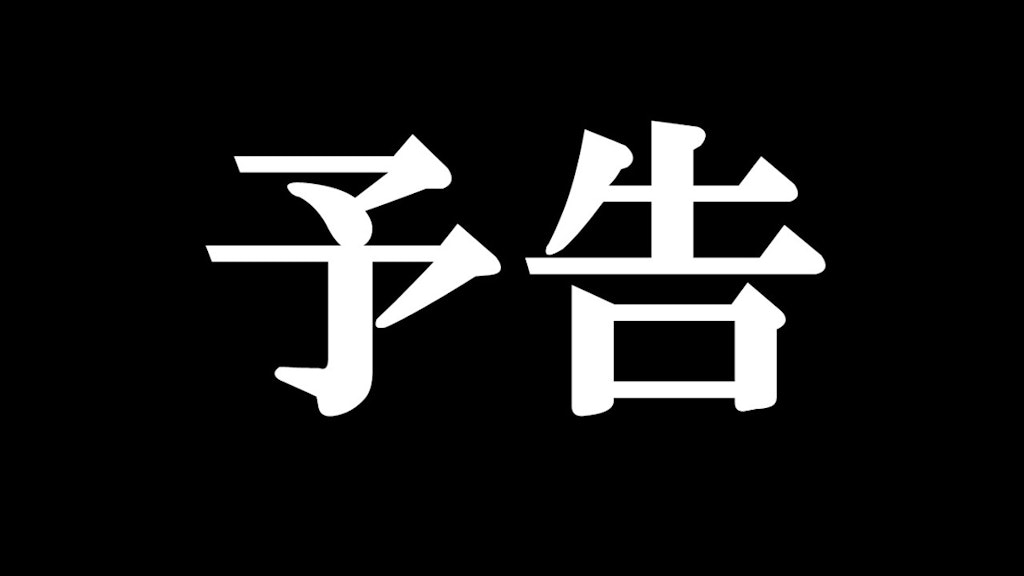 昼ドラみたいにノクチルに寝取られるお話(前編2・樋口円香)