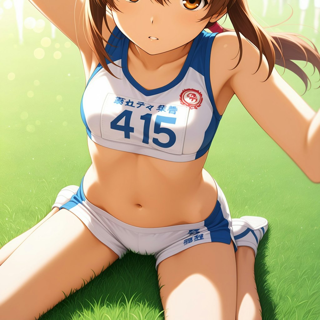 わたしで