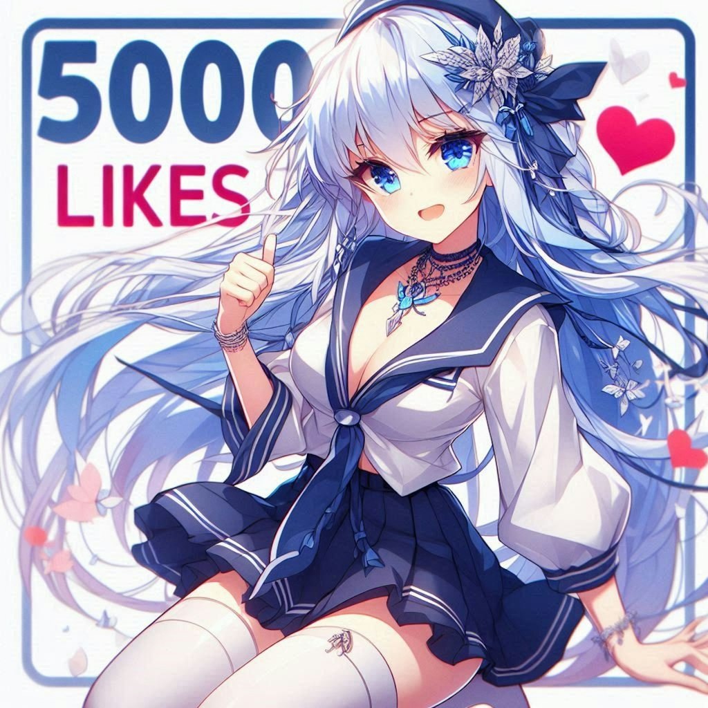 累計５０００いいね達成記念イラスト