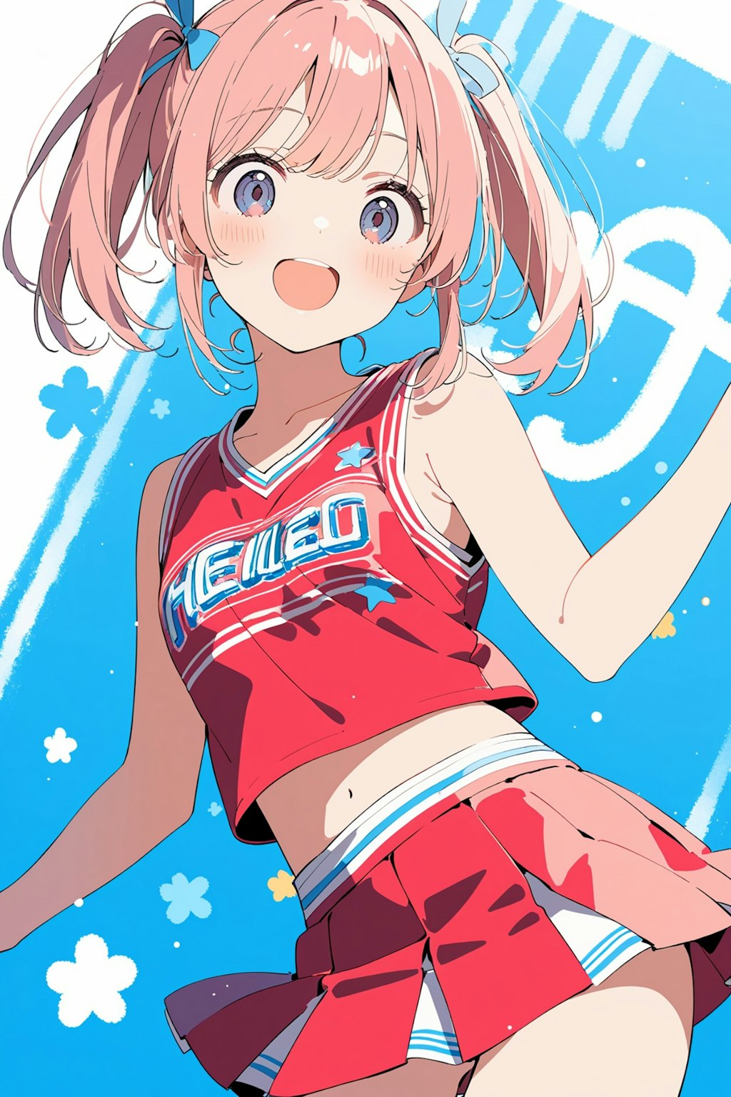 ちあ～す、三河屋で～す！