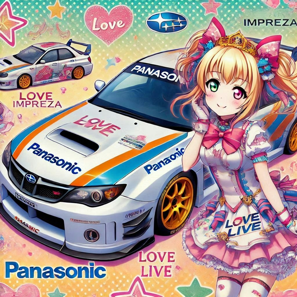 パナソニックカラースバルインプレッサレーシングカーとラブライブキャラ