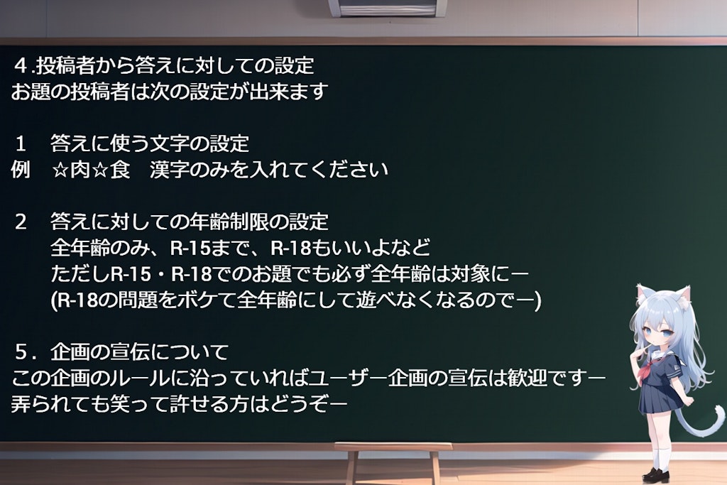 応募しましたー(02/21～02/24)の予定