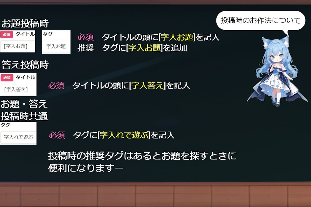 応募しましたー(02/21～02/24)の予定