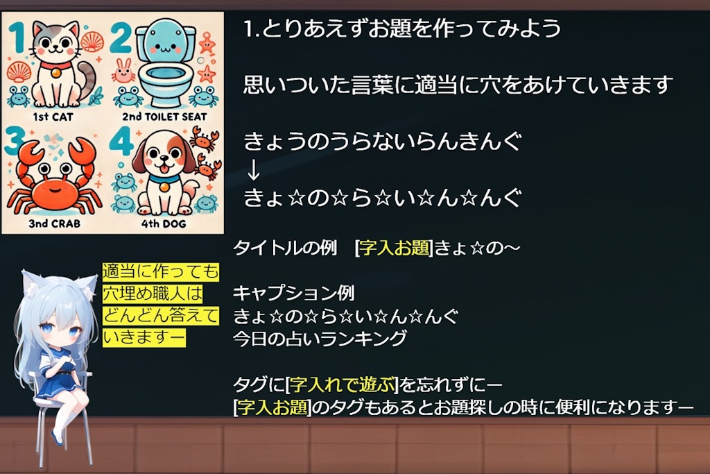 応募しましたー(02/21～02/24)の予定