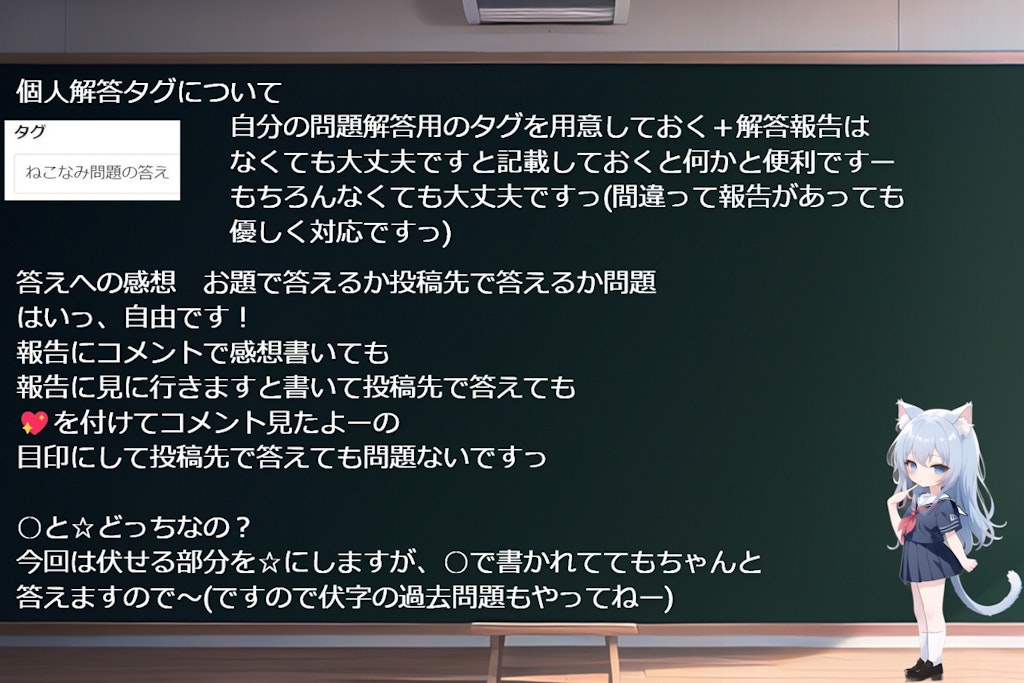 応募しましたー(02/21～02/24)の予定