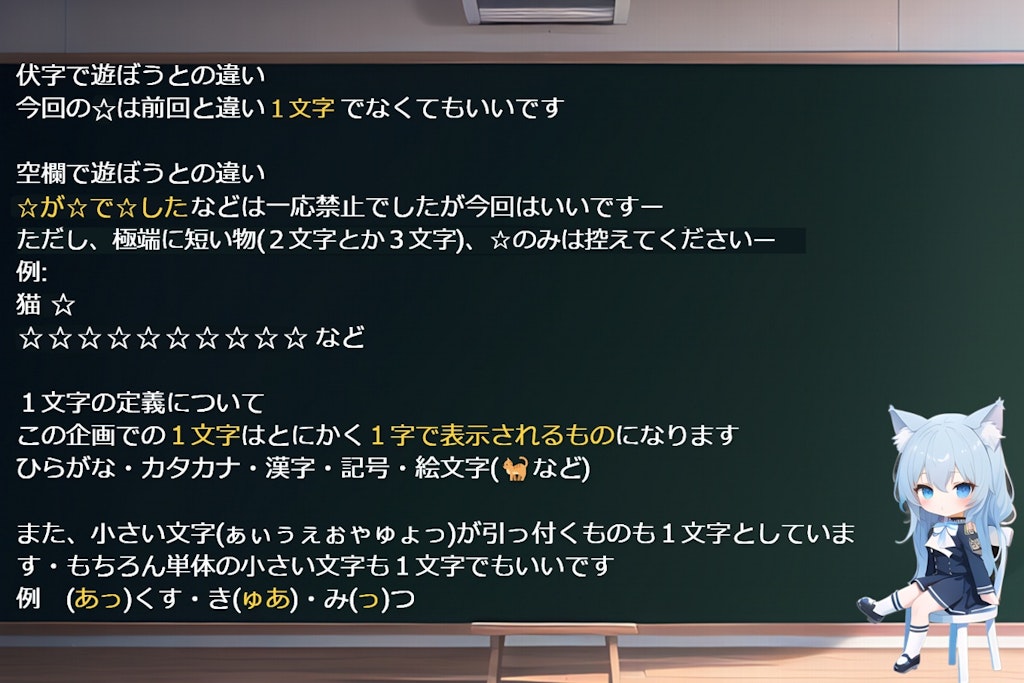 応募しましたー(02/21～02/24)の予定