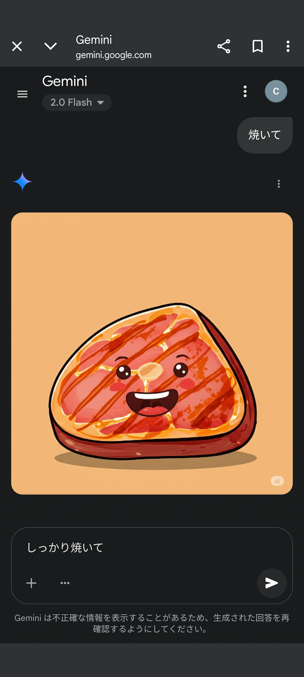 best smile meat