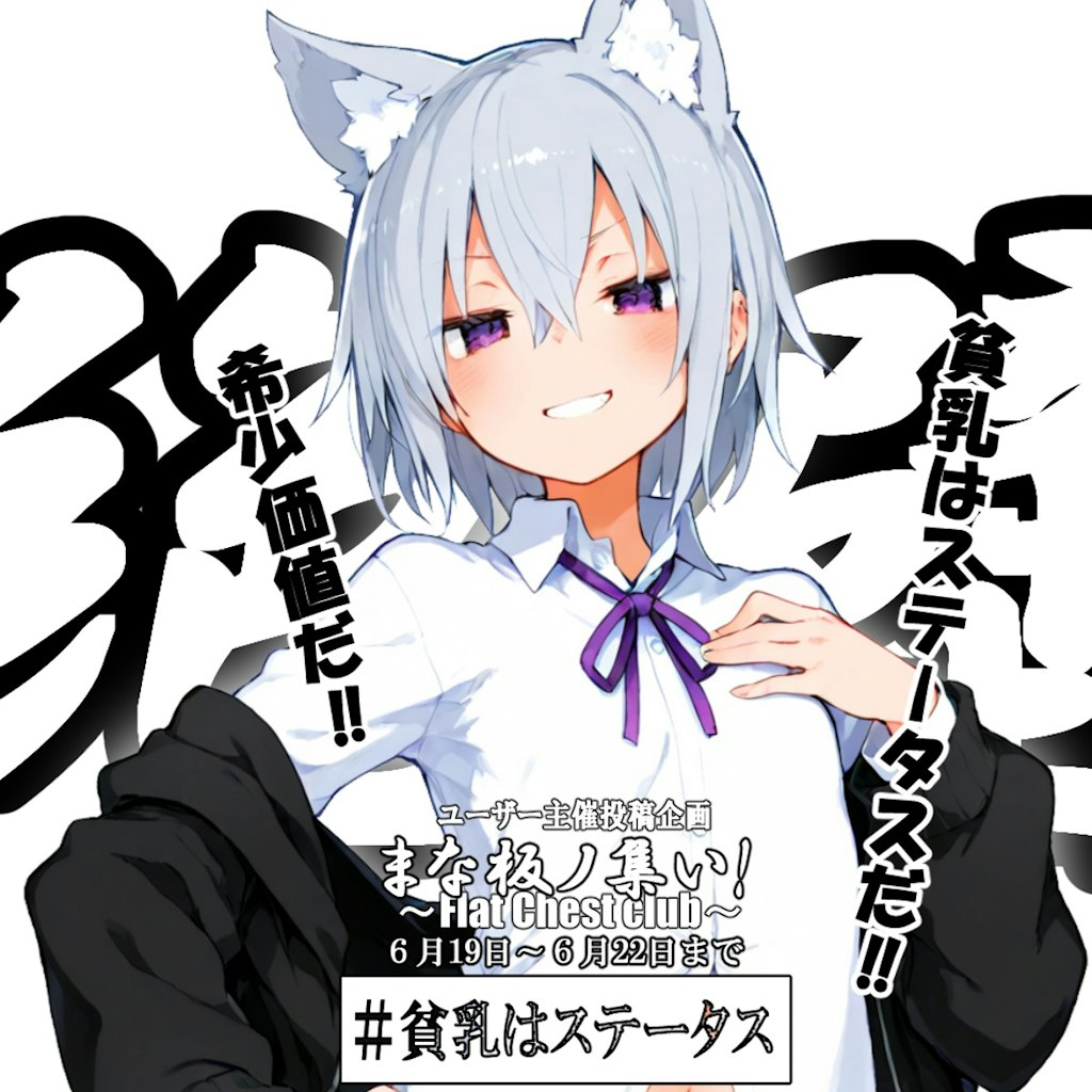 自己紹介.ver2 -My name is Ayanagi-
