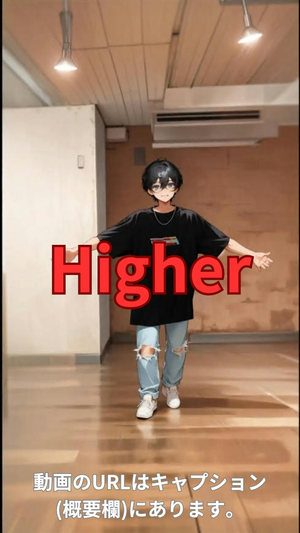 【動画】「Higher」を踊ってみた【DAIMU 様】【めんたるさん02】