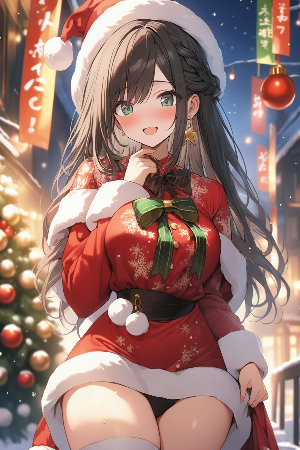 メリークリスマス