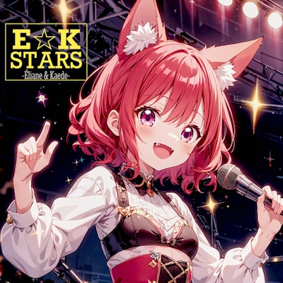 『E☆K STARS』アゲアゲMC開始！