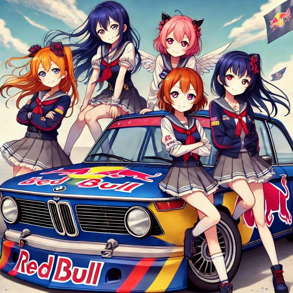 ラブライブキャラとレッドブルBMW 2002レーシングカー