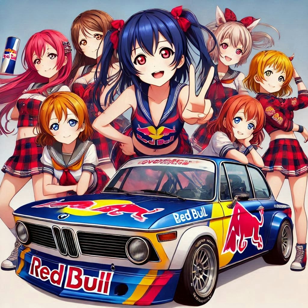 ラブライブキャラとレッドブルBMW 2002レーシングカー