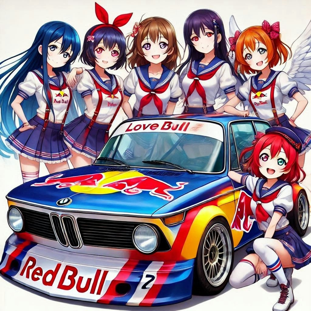 ラブライブキャラとレッドブルBMW 2002レーシングカー