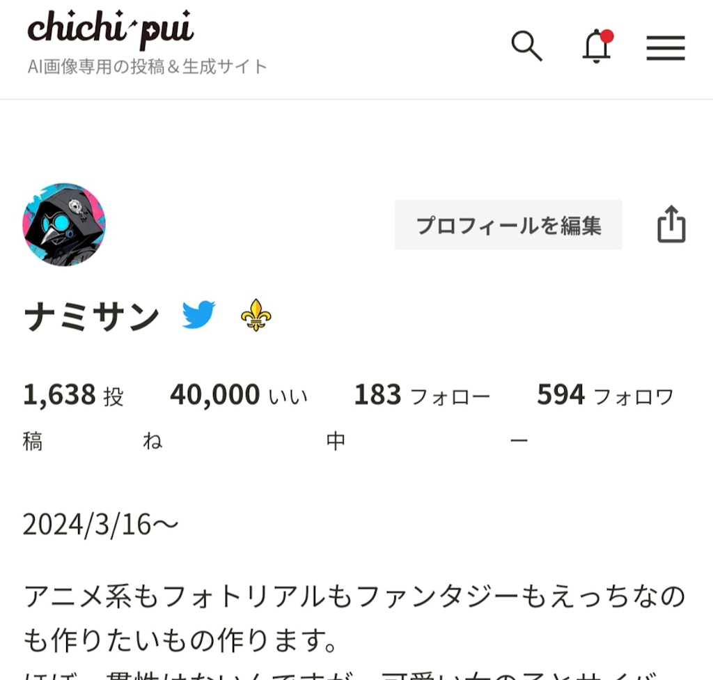 40000いいねありがとうございます