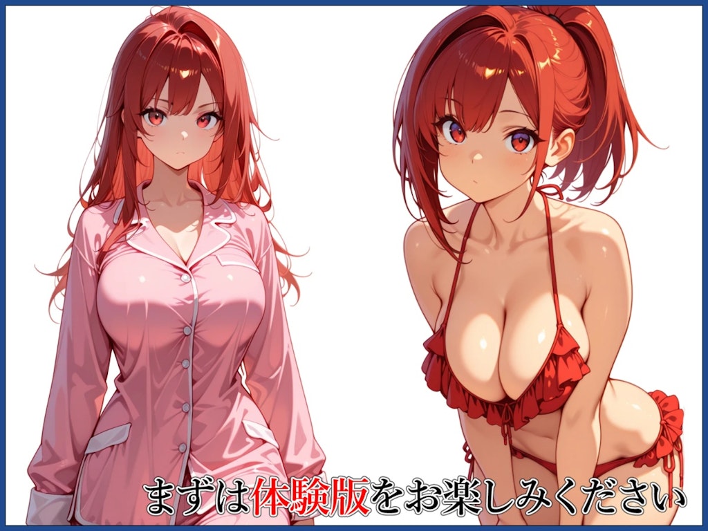 突然、発売しました