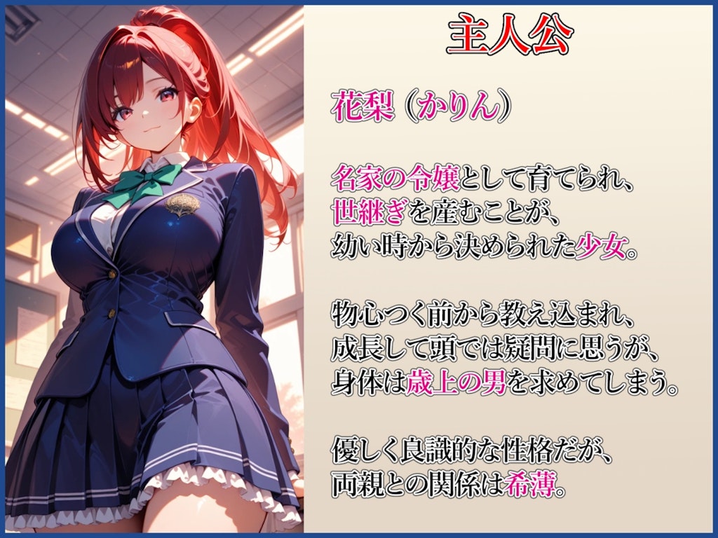 突然、発売しました