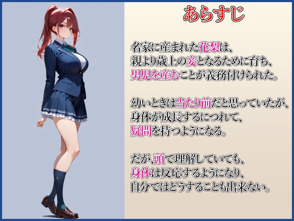 突然、発売しました