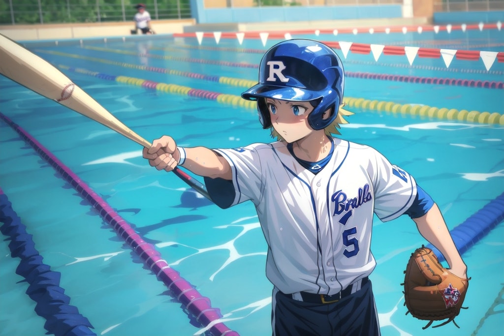 野球と水泳をチェーンジ