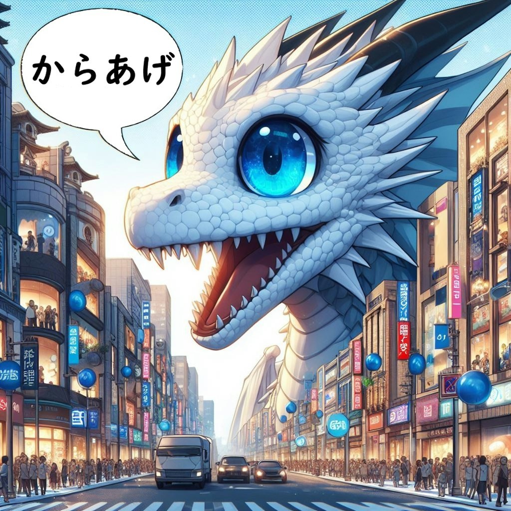 好きな総菜発表ドラゴンpart2