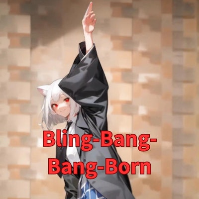 【動画】「Bling-Bang- Bang-Born」を踊ってみた3【陽向桜久 様】【めんたるさん】