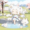 白狐と温泉2