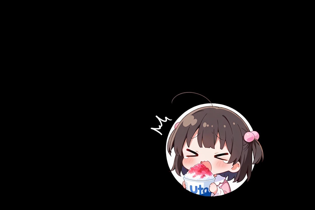 もうこおりごおりだよ～🍧