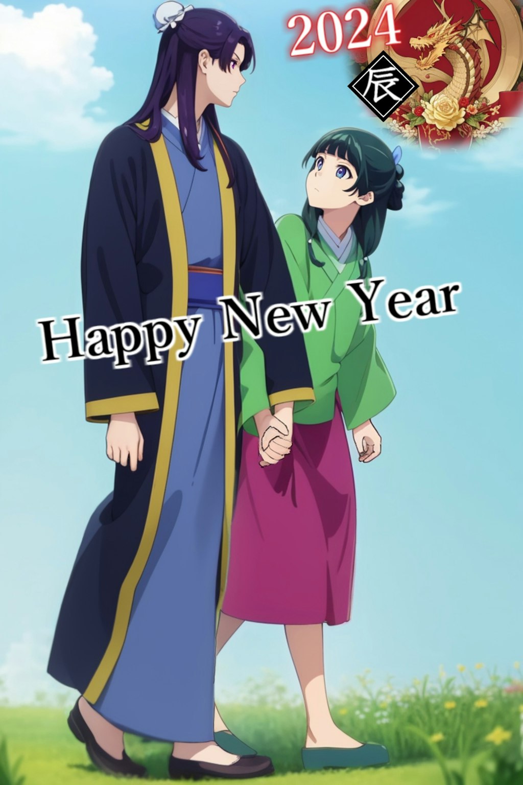 新年のご挨拶 / New Year's Greetings