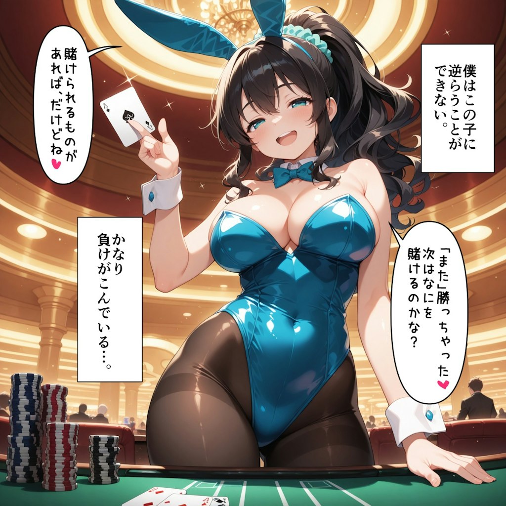 おにーさん、遊んでいきませんか？