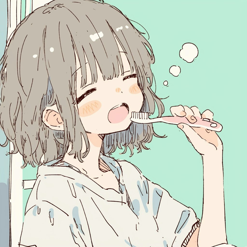 まふはまみまみ（まずは歯磨き）