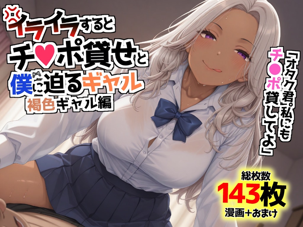 新作漫画配信中