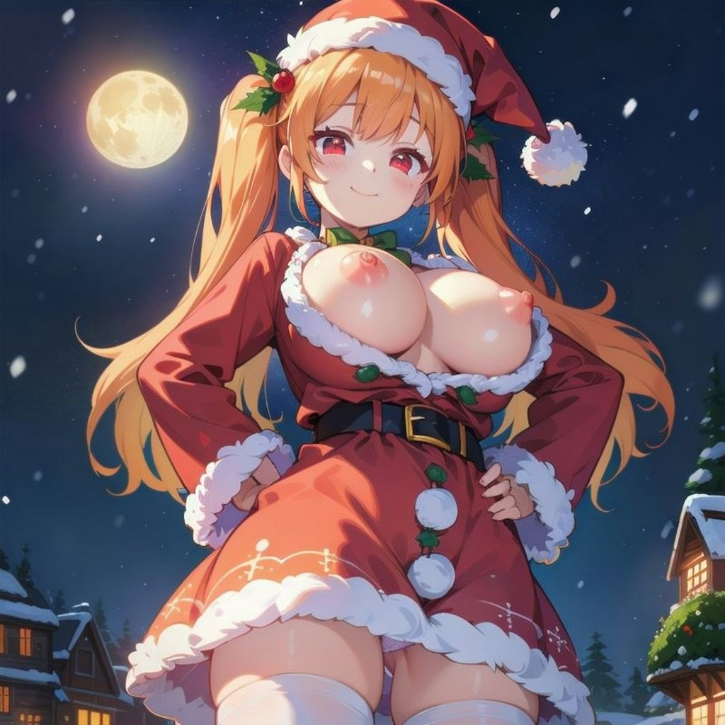 Merry Christmas !