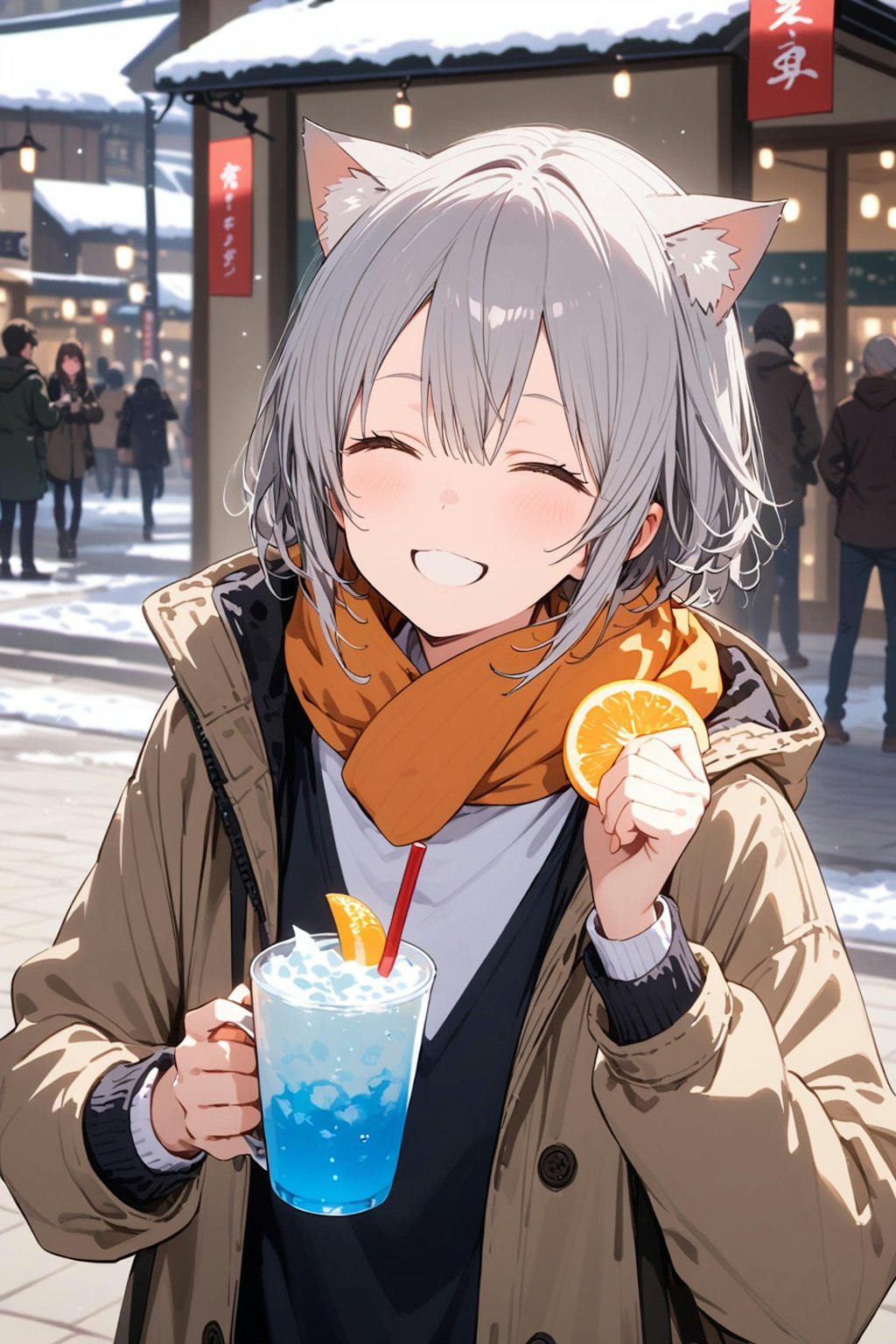 雪見で一杯