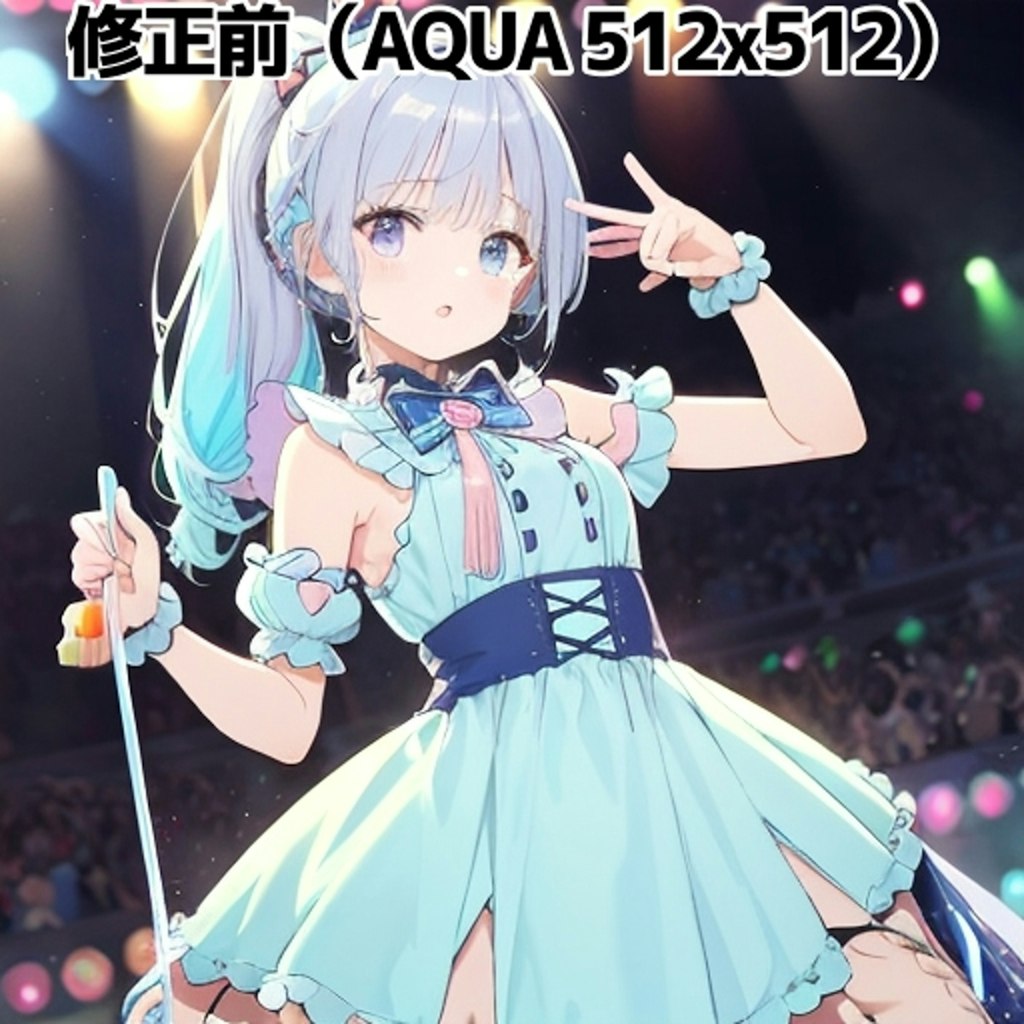 AQUAな新人ちゃん