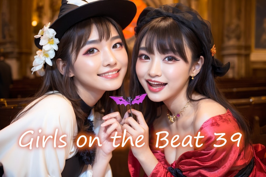 Girls on the Beat 39